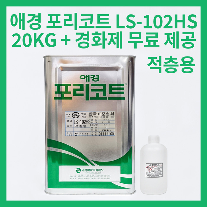 [무료배송] 애경 화학 적층용 포리코트 LS-102HS 20KG FRP 수지 호마이카